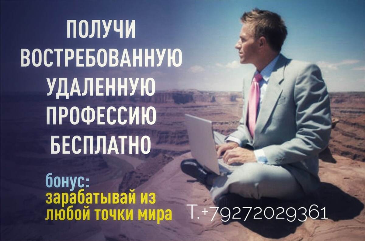 Не ведитесьведитесь