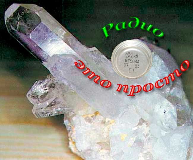 Природный минерал кварц