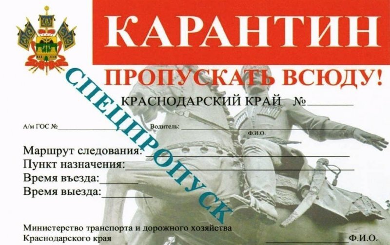 Желанный клочок бумажки для многих кубанцев так и остается недосягаем. Фото grozniy.bezformata.com.