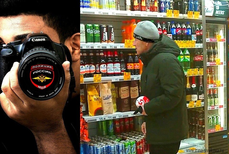 Новый закон в магазине. Новый закон в магазине. Можно ли фотографироваться в магазине. Алкоголь фото. Запрет алкогольной продукции.