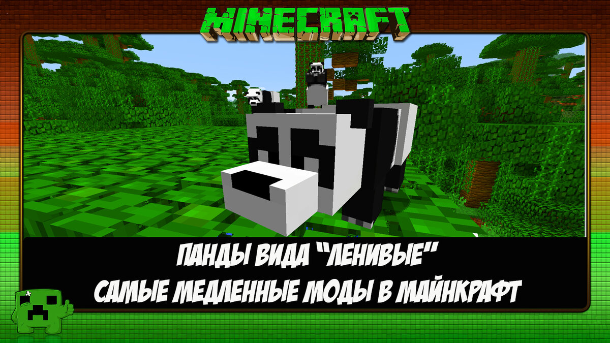 Факты о Minecraft в картинках №10 | Ксения Че Play. Канал о Майнкрафт | Дзен