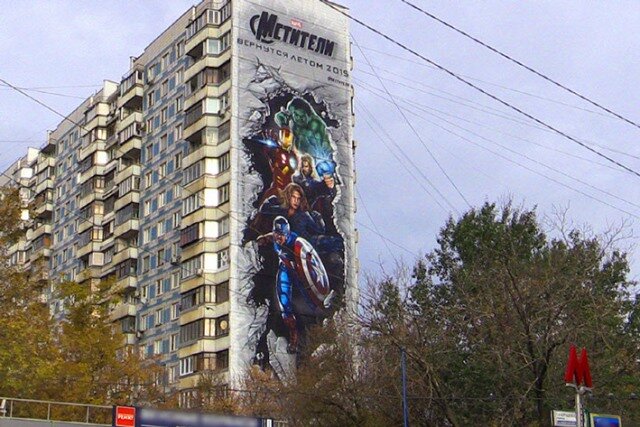 http://savebest.ru/wp-content/uploads/2016/08/fasad-graffiti2.jpg