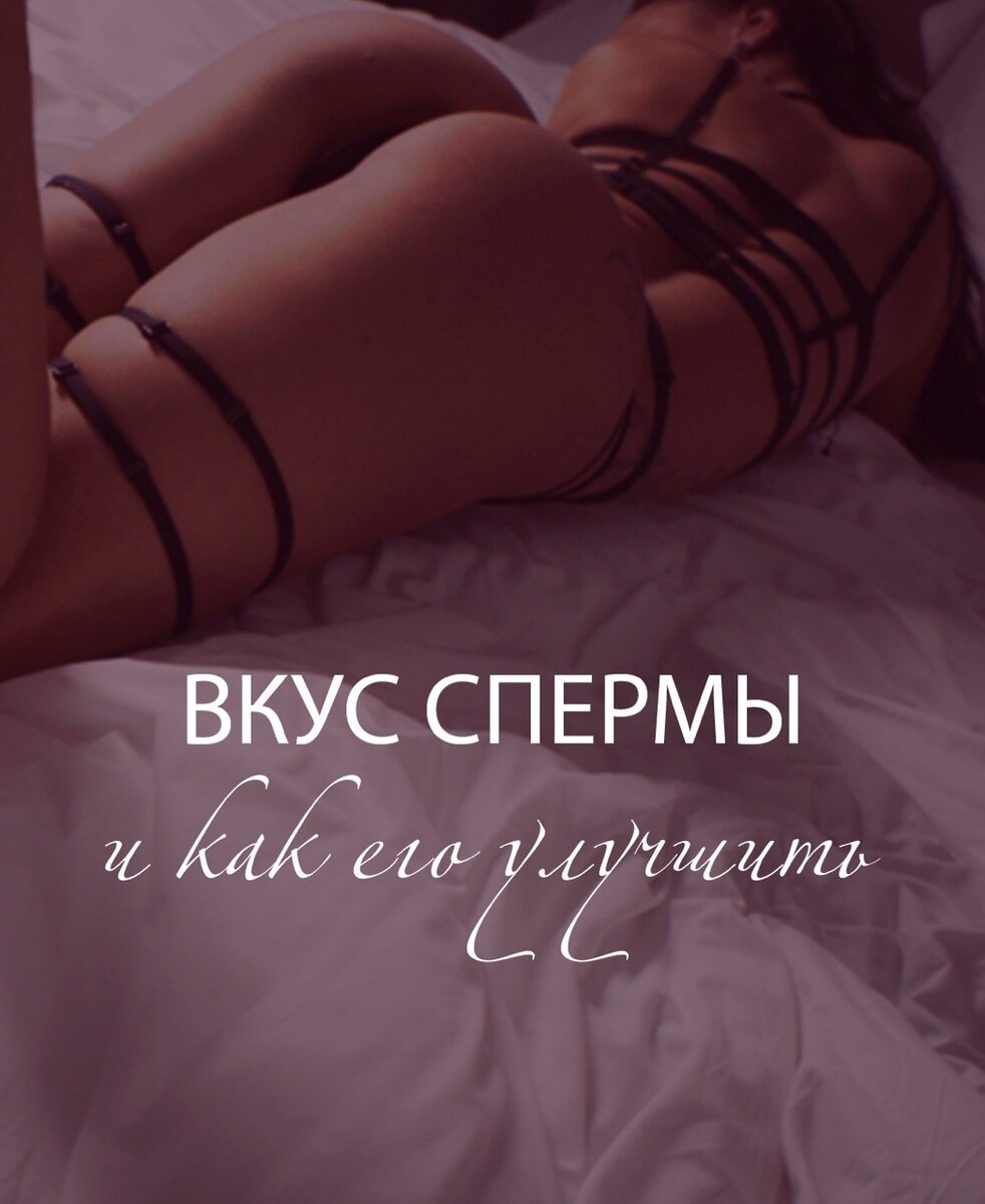 cum cocktail - секс видео с писсингом - kingplayclub.ru