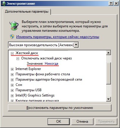 Почему компьютер на Windows 10 не переходит в спящий режим?