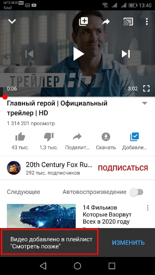 Порно видео