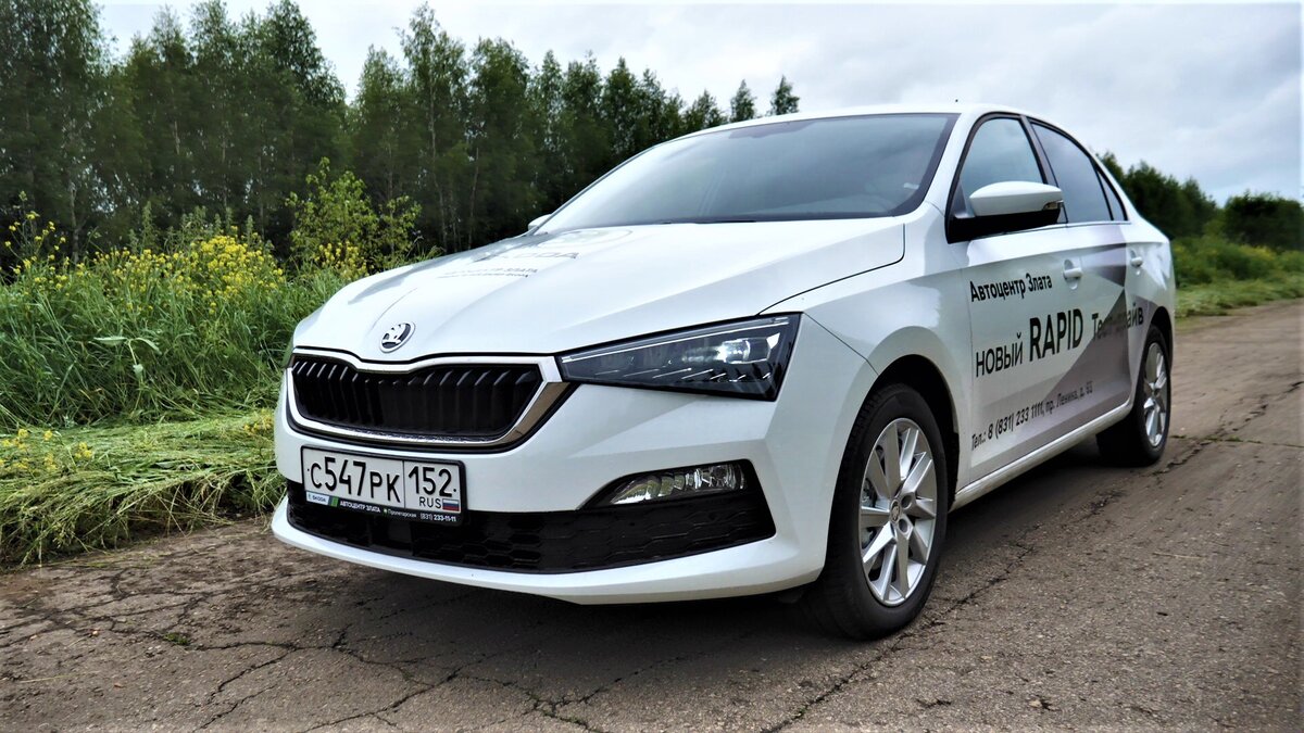 Skoda rapid 2020