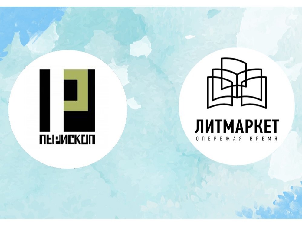 Литмаркет книги