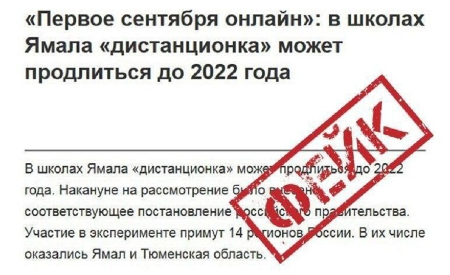 Фото: Telegram Коронавирус Оперштаб ЯНАО