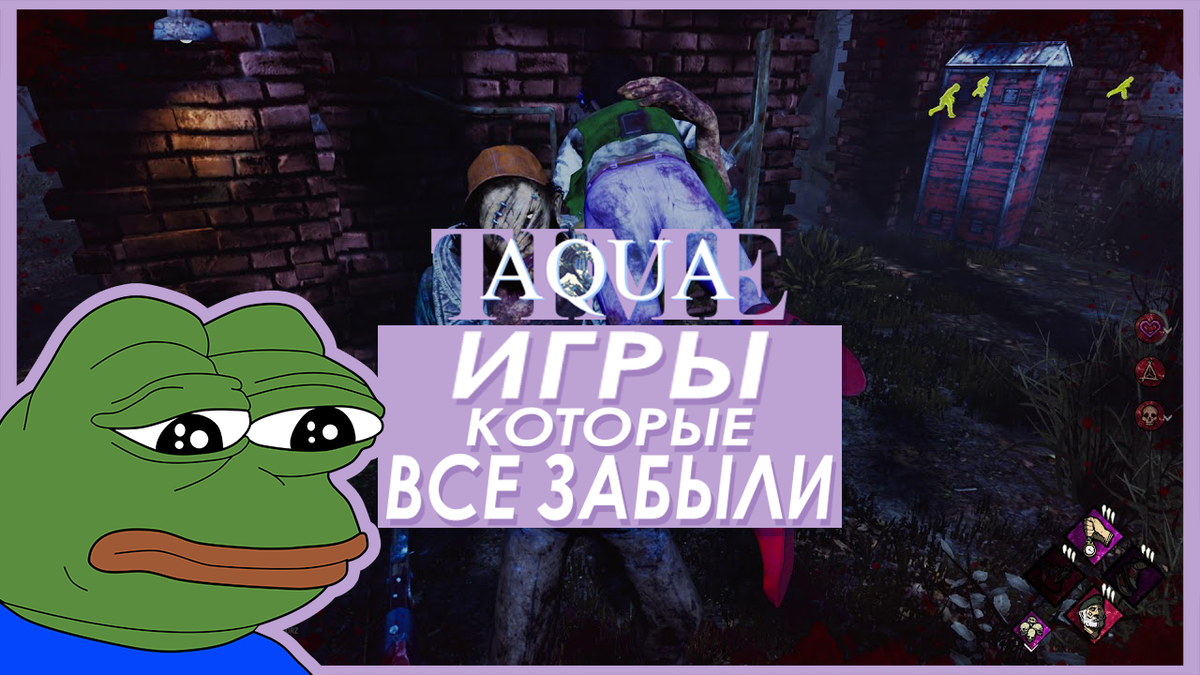 Игры про которые все ЗАБЫЛИ | AQUA.TIME | Дзен