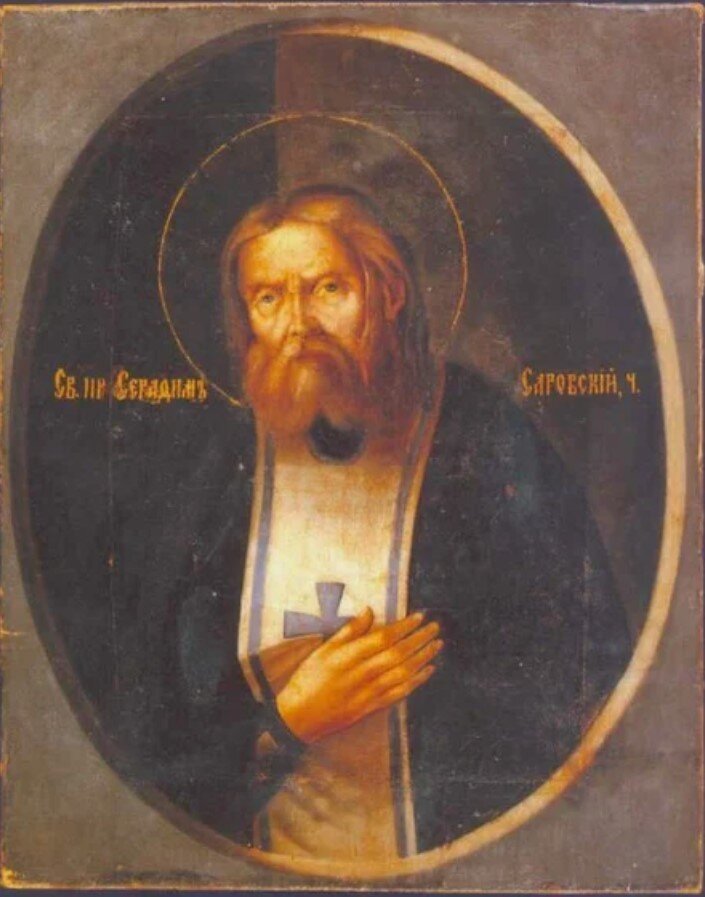 Икона Серафима Саровского, предп.1829, предп. В.Ф.Бихо [список]