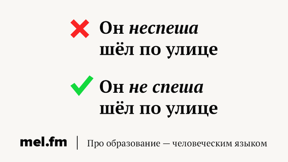 Как правильно пишется слово Постоянно. Синонимы слова Постоянно - qwkrtezzz.ru