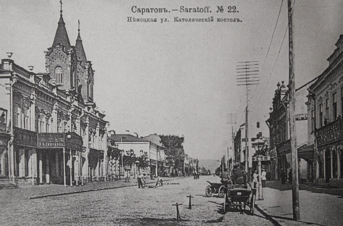 Саратов Троицкий проезд
