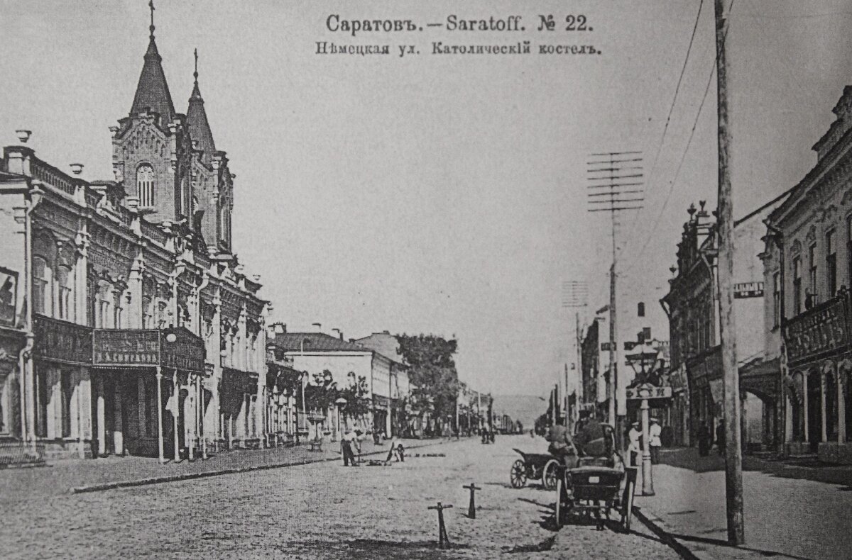 Арбатская саратов