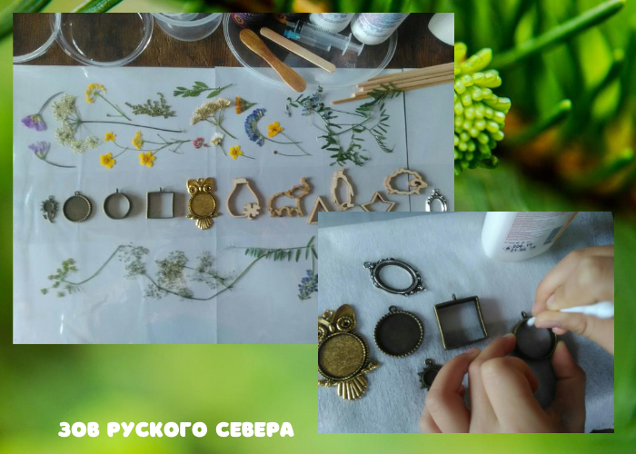 подготовка заготовок перед заливкой, дочка активно помогала