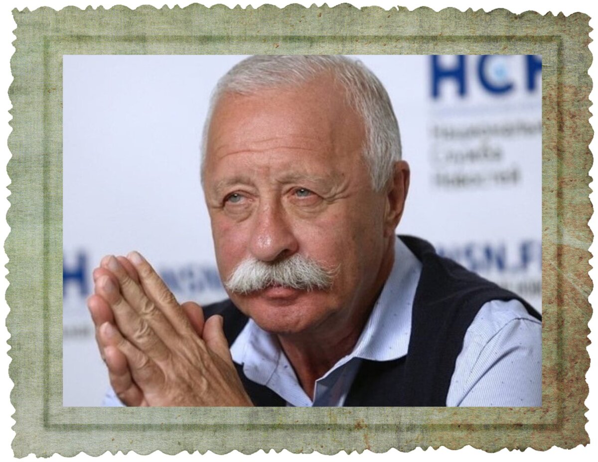 Леонид Якубович