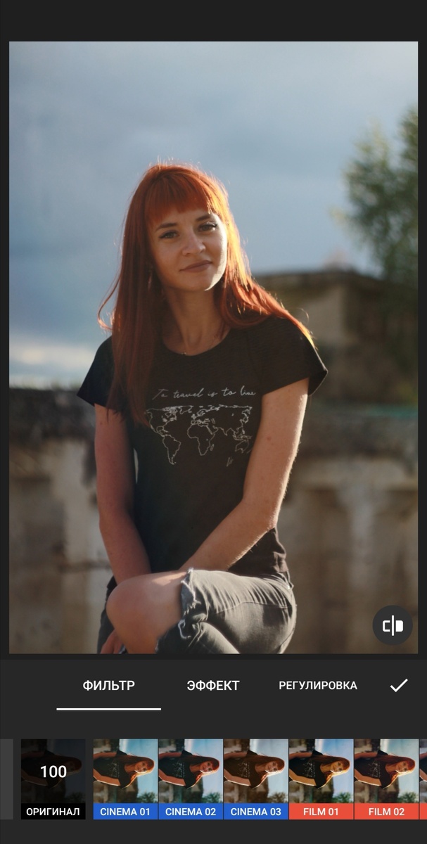 До обработки