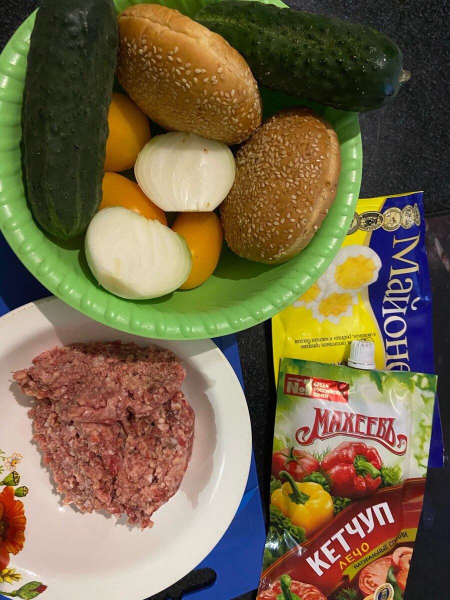 Продукты для бургера