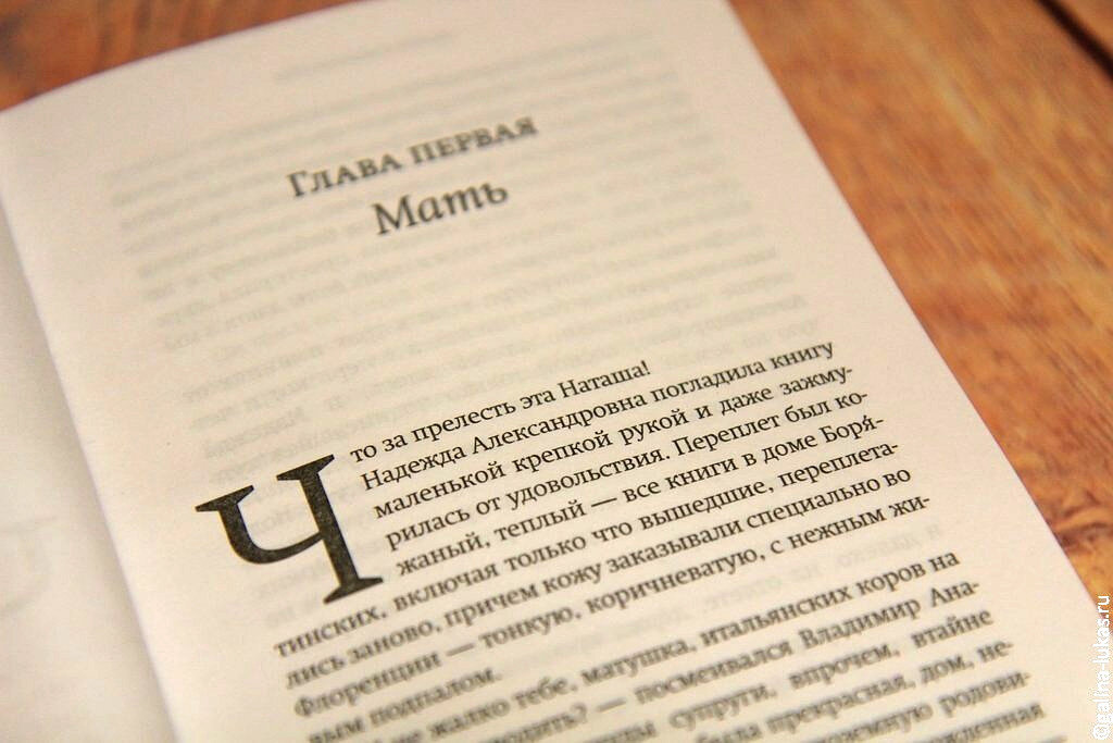 Марина степанова сад. Тайный сад книга фрэнсис бернетт. Тайный сад фрэнсис элиза бернетт тайный сад. Бернетт ф. Сад растет сам.