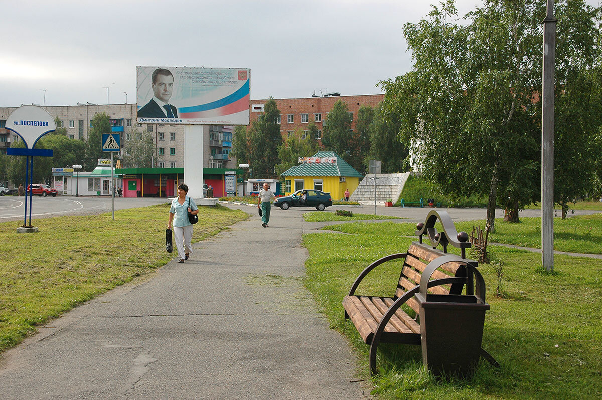 Город Таштагол