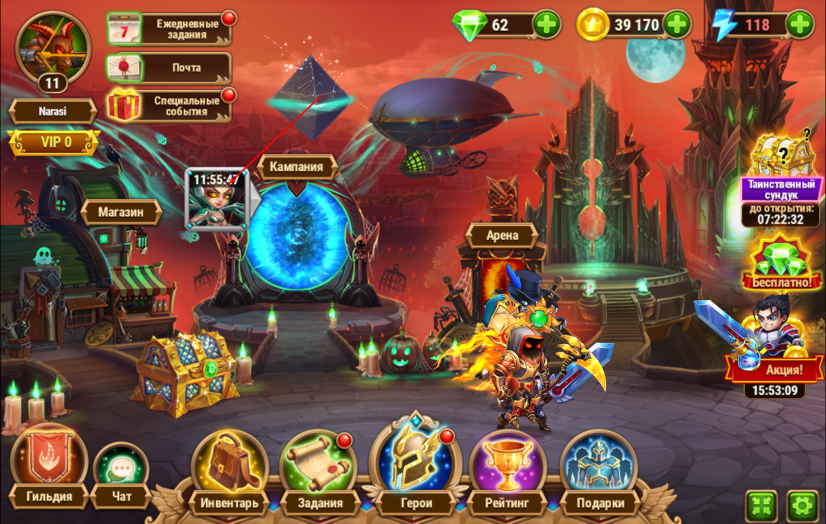 Хроники хаоса калькулятор героев. Дар стихий в хрониках хаоса прокачка. Таблица титанов хроники хаоса. Мощь героев хроники хаоса. Таблица героев в хрониках хаоса.