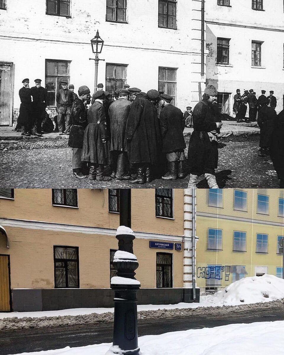 Хитровская площадь