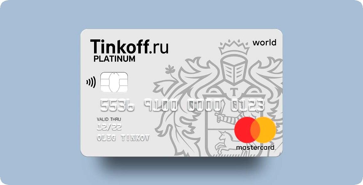 карта тинькофф платинум 