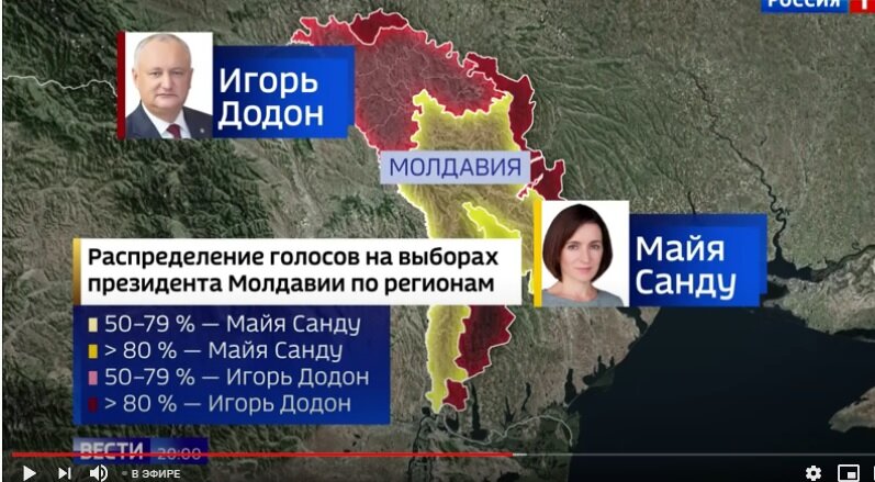 Выборы в Молдове, скрин с ютуба