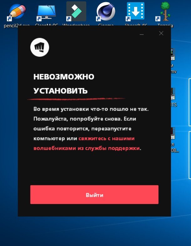 Фото проблемы