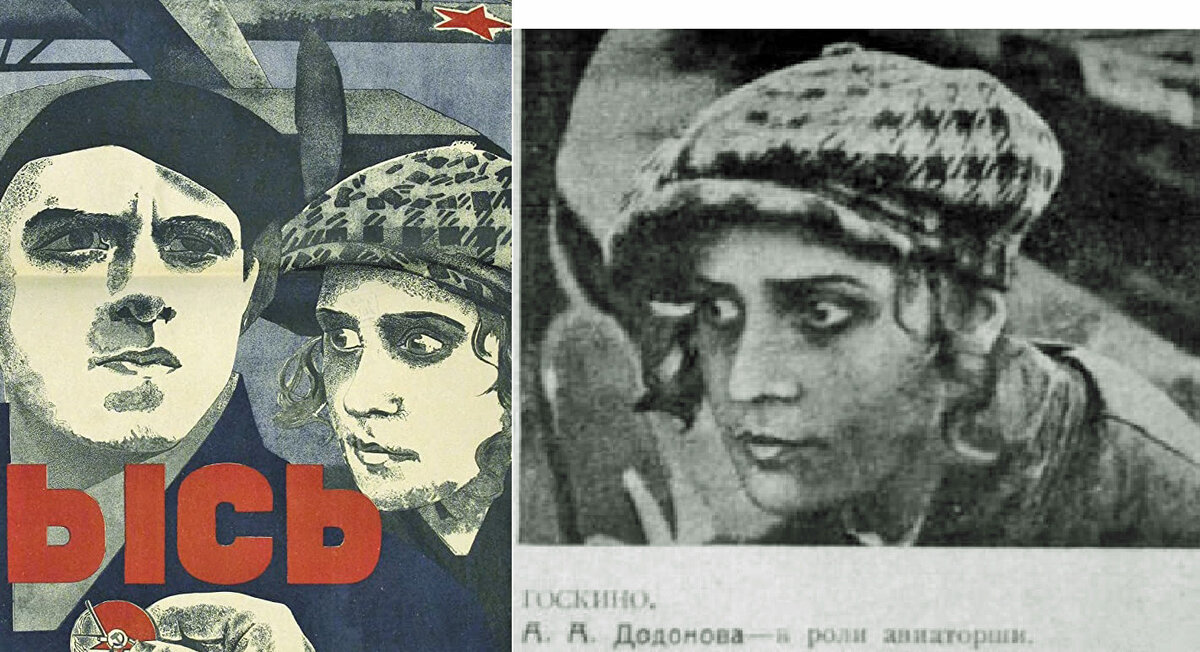 Фильм "На крыльях ввысь"