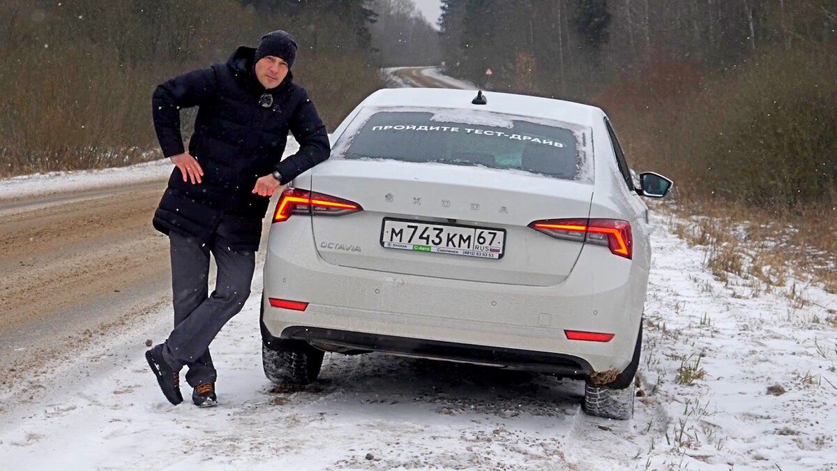 Чем новая ШКОДА ОКТАВИЯ А8 уступает А7 и УХОДИТ в D класс Skoda Octavia  2020 | АВТО Энергетик | Дзен