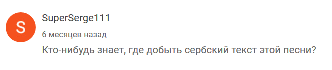 Скрин с форума. 