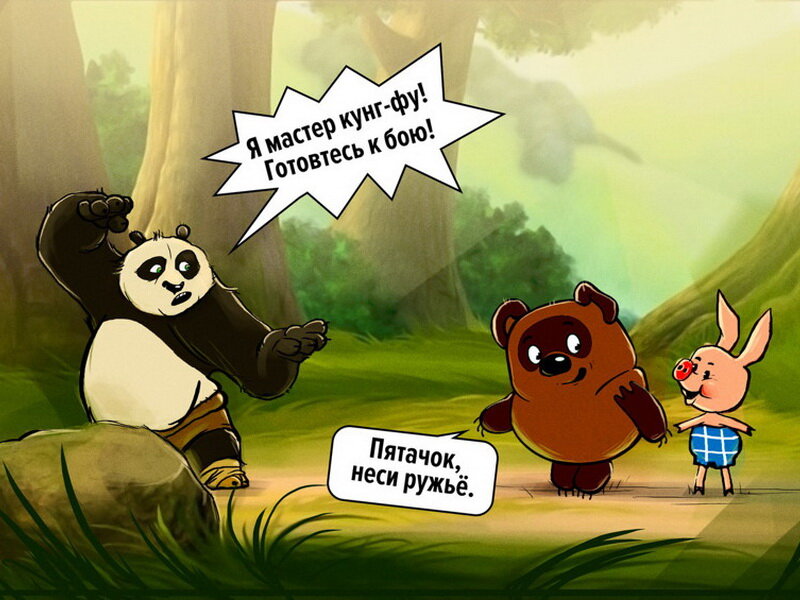 Картинка из открытых источников