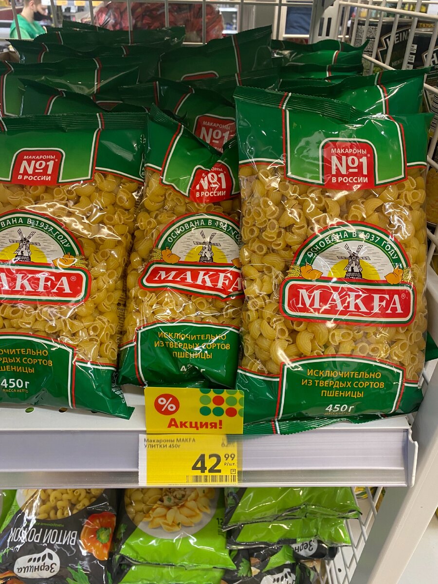Паста в пятерочке. Вермишель пятерочка. Макароны витой рожок зерница. Паста в пятерочке. Вермишель в пятерочке либерхаус.