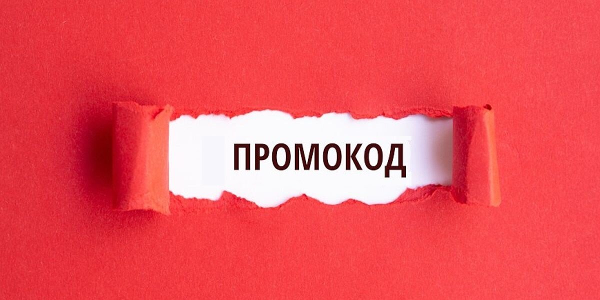  А перед тем как начать статью, хотелось бы упомянуть, что приобретая данные бинокли в интернет магазине  ZOOMIST  вы можете воспользоваться промокодом на скидку 500 руб.:  zoom0221