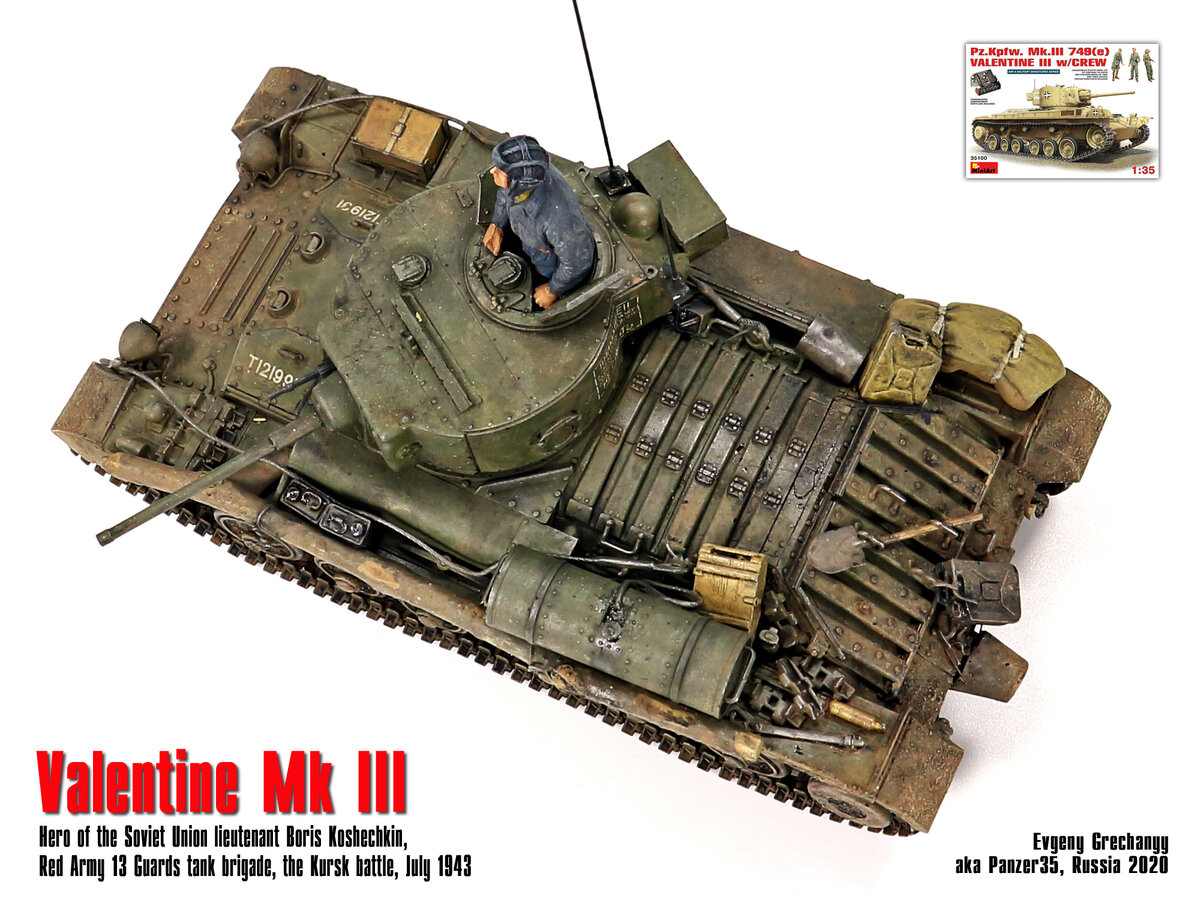 Valentine Mk III, Курская битва, лето 1943 г. (Miniart 35100) | Panzer35 |  Дзен