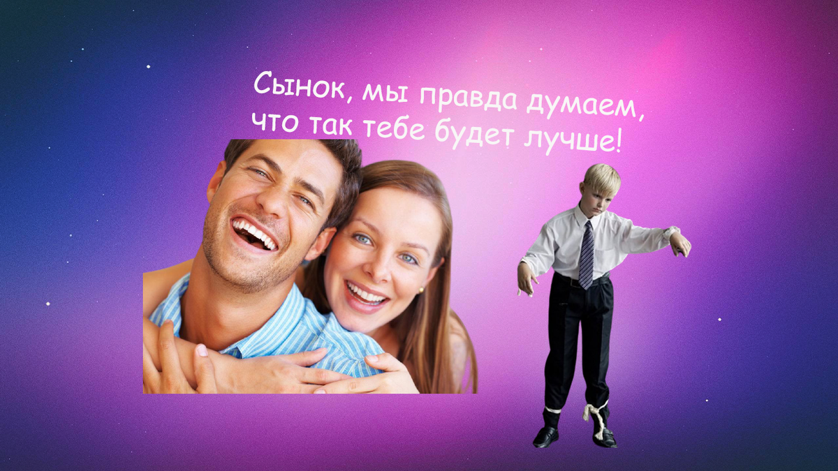 Дайте ребенку свободу, ведь вы не всегда будете рядом