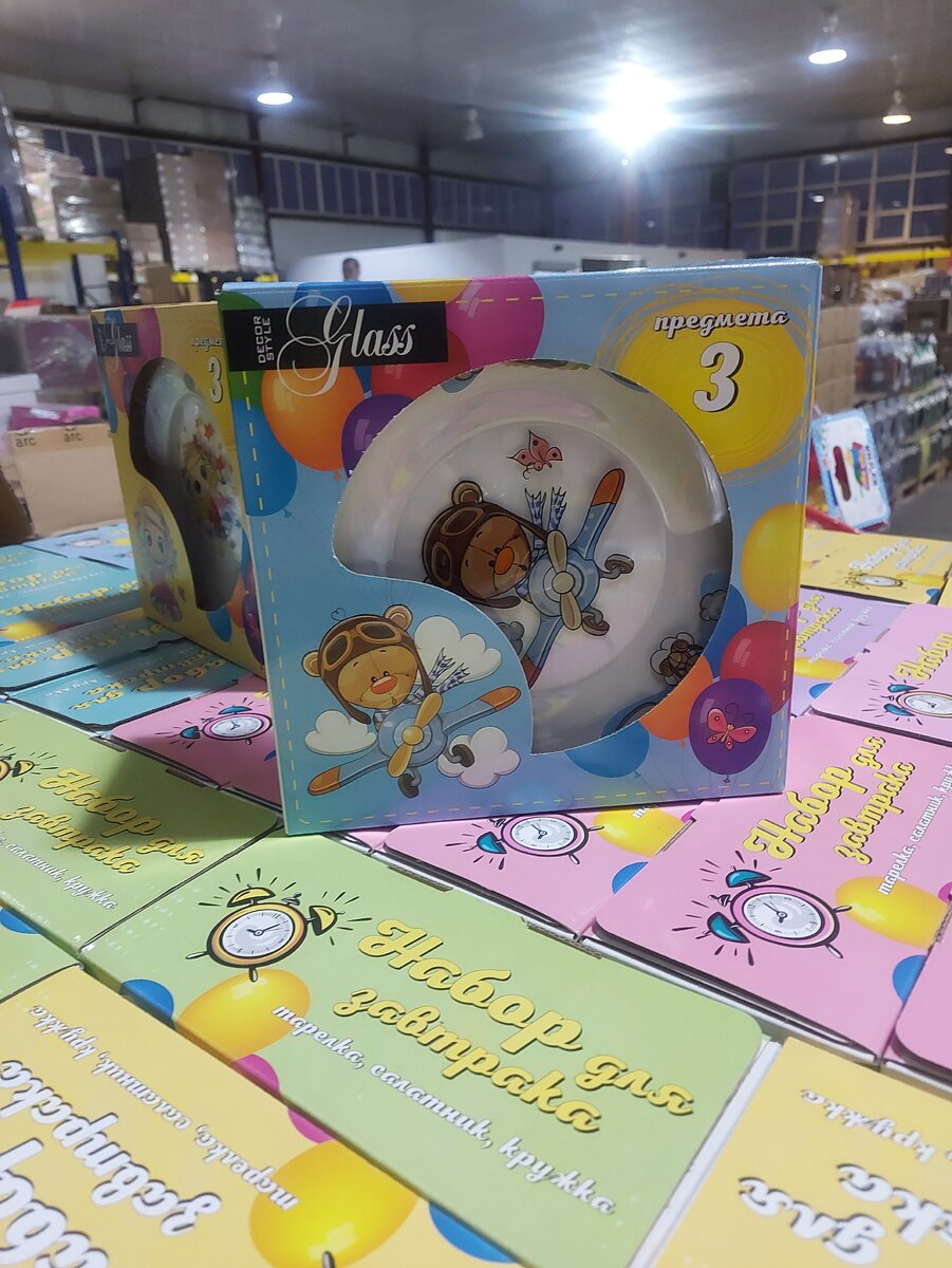 Цена 196 руб.