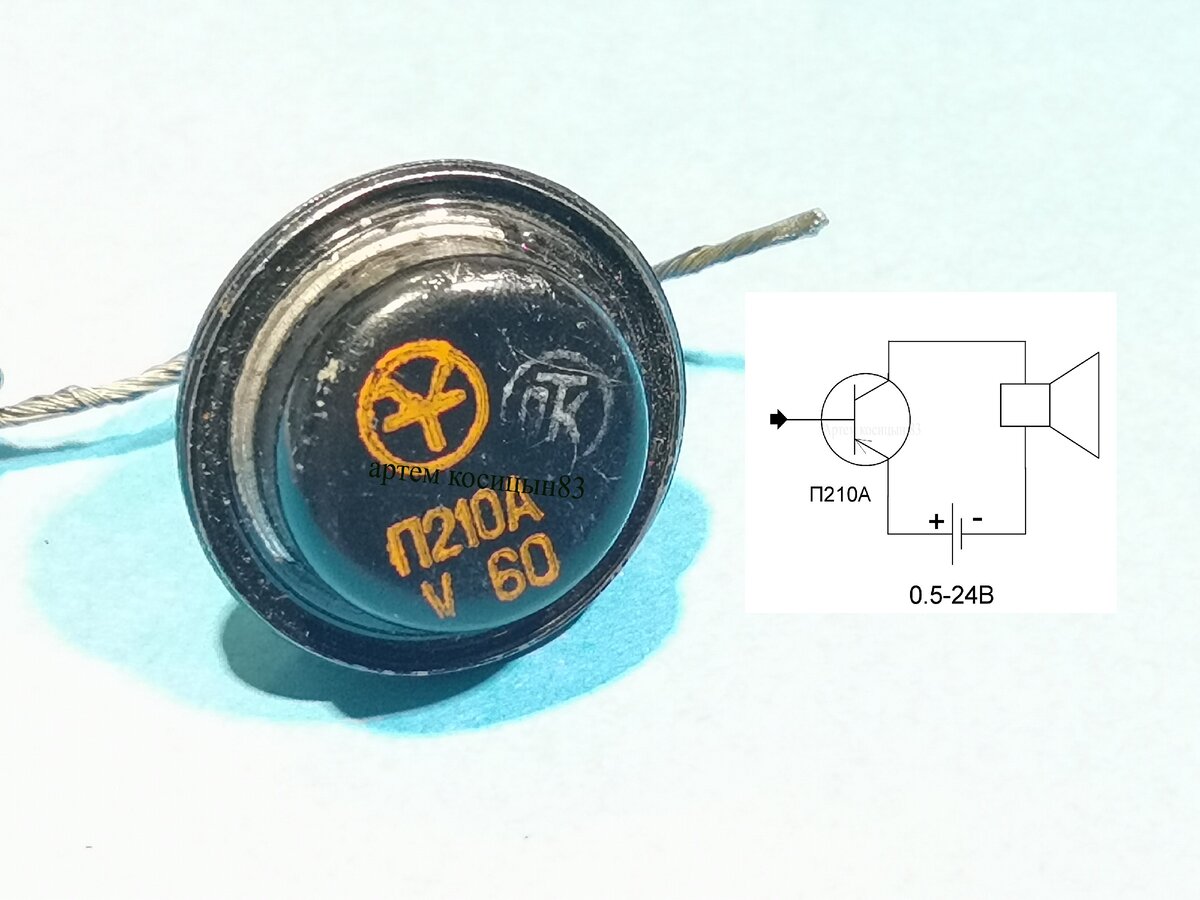 Интернет выдал в рекомендации "хороший" УНЧ на транзисторе п210.Покажу ...