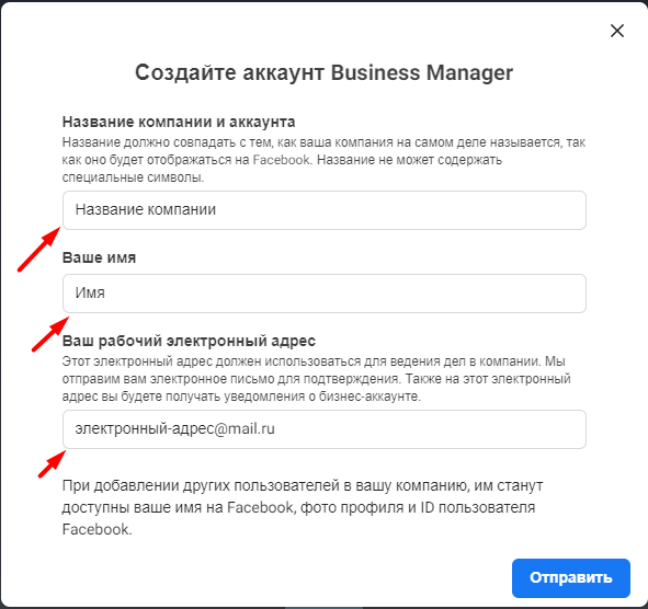 Добавление описания