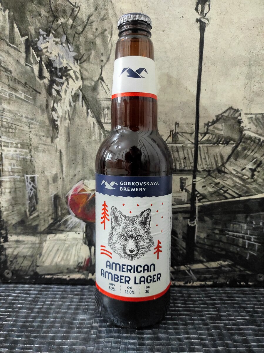 Лиса... это - лиса, а не енот.