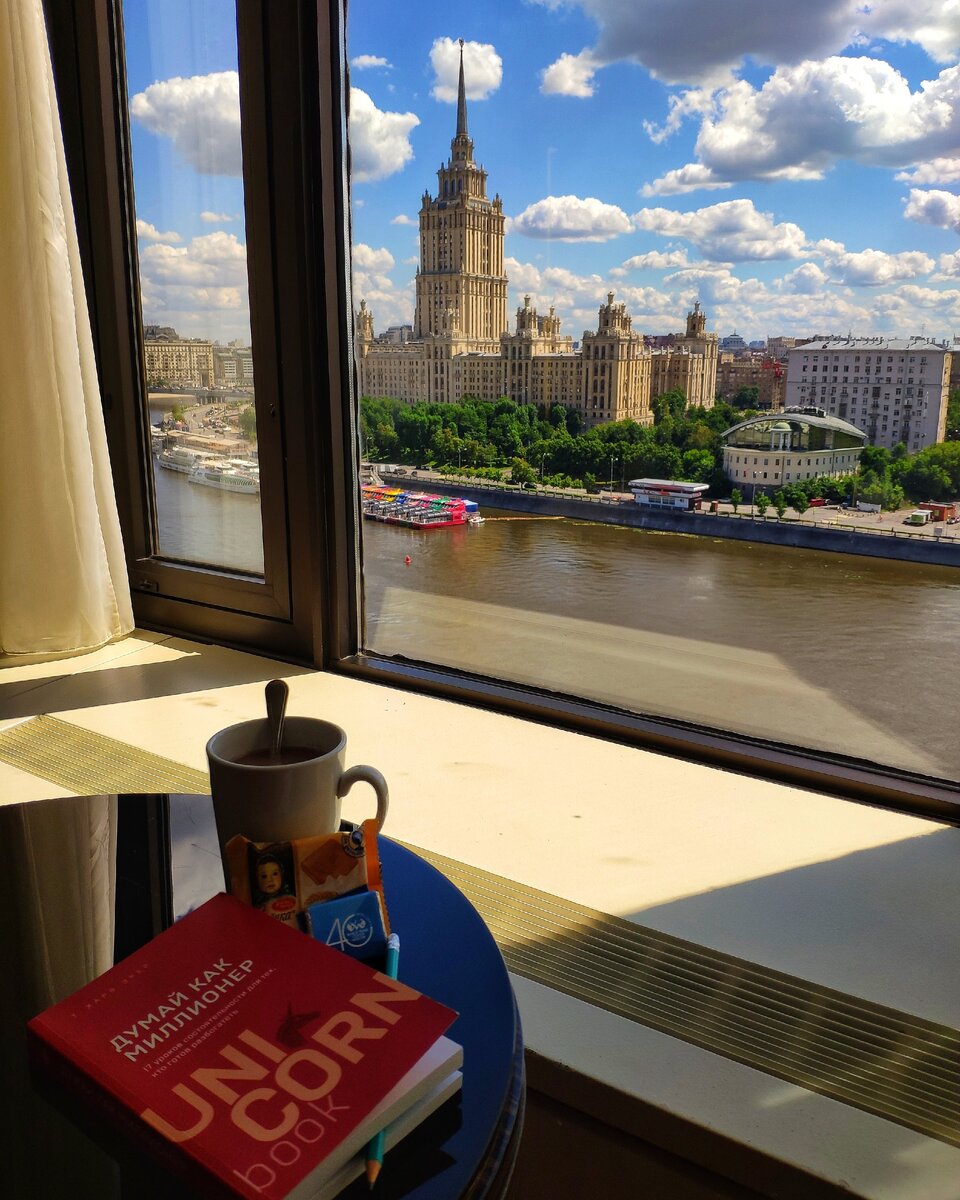 "Думай как миллионер" - Харв Экер.