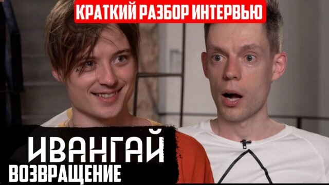 Компьютера для Ивангая (EeOneGuy) от HYPERPC