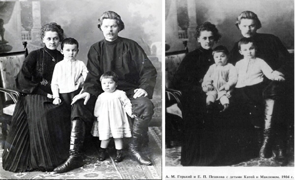Горький с женой, сыном и дочкой