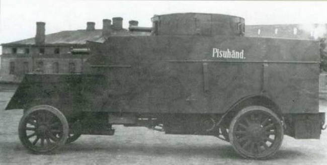 Батарея бронированная. Pierce-arrow Armoured AA Lorry