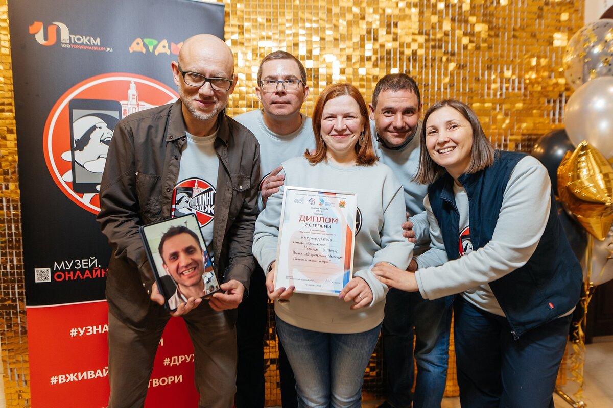 Проект в Тик-Ток - способ успешно работать с молодежной аудиторией. Ноу-хау для учреждений культуры, науки и образования!