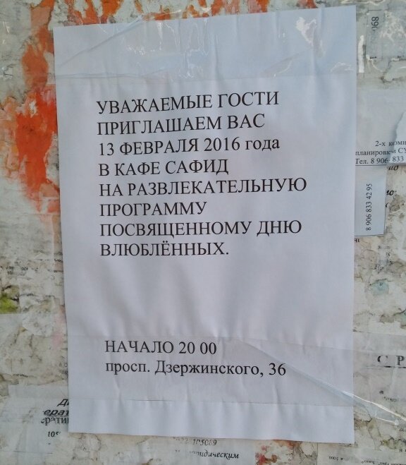 Из источников Интернет