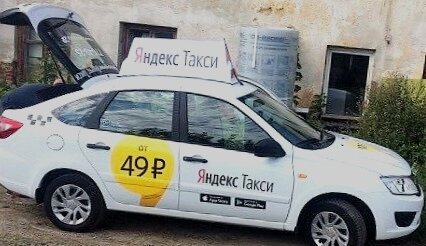 Как сказал таксист, с которым я ехал - "Всегда смотри, что тебе кладут пассажиры в багажник. Так ты и деньги свои сэкономишь и нервы. А лучше делай фото продуктов или состояния вещей