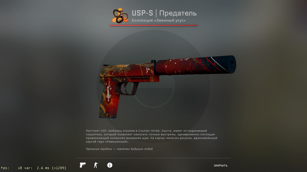 Игрушечный пистолет VozWooden USP-S Kill Confirmed CS GO резинкострел деревянный