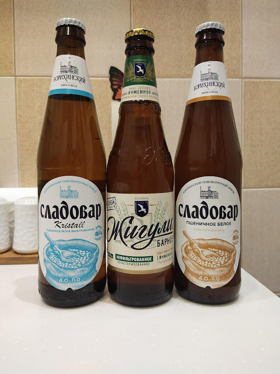 Жигули за 54,99, Сладовар по 69.99 каждый