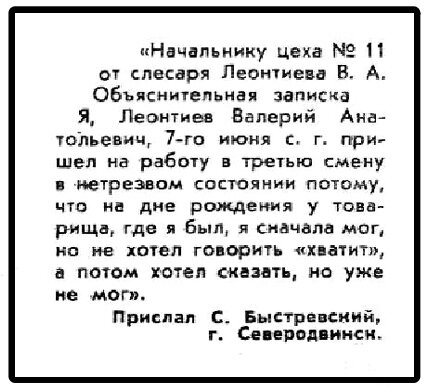 Журнал «Крокодил» 1976 №22